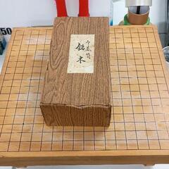 0505-316 碁石 碁盤セット
