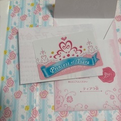 王女さまのお手紙つきティアラ会からの招待状の画像