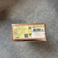 ジャンヌアルテス セクシーココナッツ 2個セット新品未使用の画像