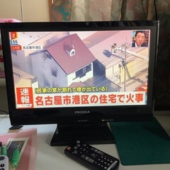 テレビPRODIA LA103-16B
