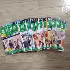 2023基礎英語レベル2 4-3月　8月なし