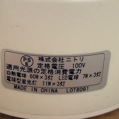 3灯ペンダント電球 の画像