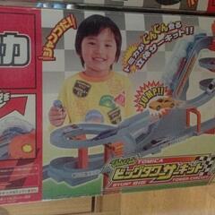【無料】トミカ ビッグタワー&びゅんびゅんサーキット