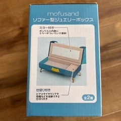 【最終お値下げです】ジュエリーボックスの画像
