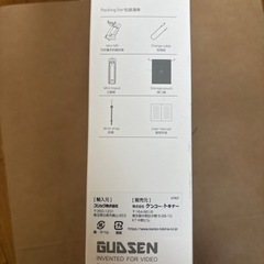 新品・未開封　Moza Mini MX 折りたたみ式スマートフォンジンバル
の画像