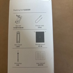 新品・未開封　Moza Mini MX 折りたたみ式スマートフォンジンバル
の画像