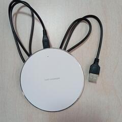ワイヤレス充電器