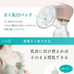 【新品・未使用】【３つのモードｘ強さ９段階】【全パーツ消毒ｘ洗浄...
