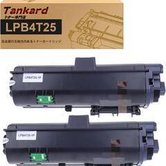 【新品・未使用】エプソン用 LPB4T25 「ブラック」BK*2...