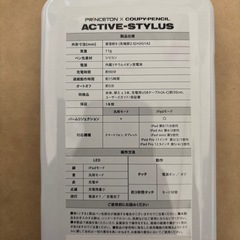 PRINCETON×クーピーペンシル　ACTIVEスタイラスペンの画像