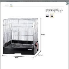 ニューイージーホーム40の画像