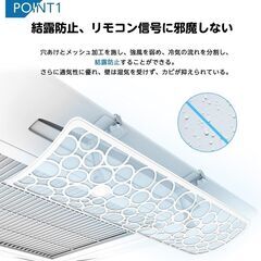 【新品・未使用】AutoGo 天井エアコン 風よけ 【メッシュ加工・4枚セット】 エアコン風よけカバー エアコン 風向板 【4枚セット・単枚サイズ60×20CM】の画像