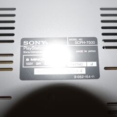 初代PS 本体とソフト8本【最終値下げ】の画像