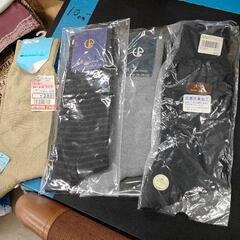 0505-137 靴下セット　