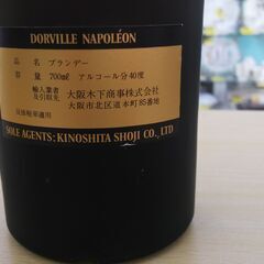 【ドリーム池田店】l.dorville/ドービル　ナポレオン　700ml　アルコール40%　未開栓　IKZ-828の画像