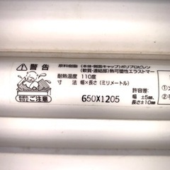 風呂の蓋の画像