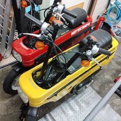 モトコンポ　2台まとめて