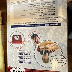 ベビーチェアの画像
