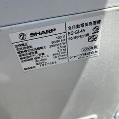 洗濯機 ES-GL45 SHARP シャープの画像