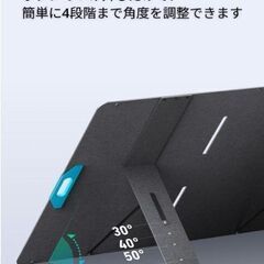 Anker Solix PS400 ポータブル ソーラーパネル 400W 折りたたみ式の画像