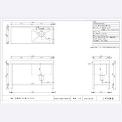 ペット浴槽　ドッグバス　業務用シンク