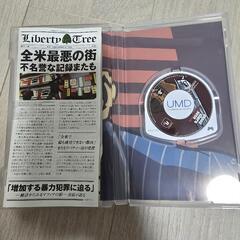 PSP　グランド・セフト・オート　リバティーの画像