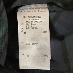 イーハイフン　新品ボタンシャツ　¥5489の品の画像