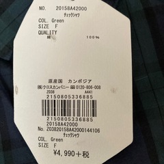 イーハイフン　新品ボタンシャツ　¥5489の品の画像