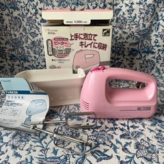 テスコムハンドミキサー新品