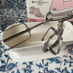 テスコムハンドミキサー新品の画像
