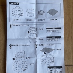 卓上コンロの画像