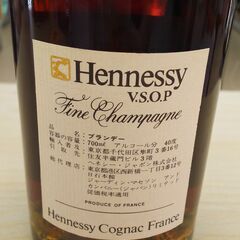 【ドリーム池田店】Hennessy/ヘネシー　ブランデー　スリムボトル　700ml　アルコール40%　IKZ-829の画像
