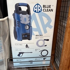 Blue clean 高圧洗浄機