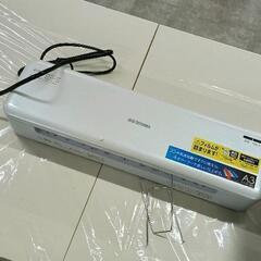 0505-327 アイリスオーヤマ　ラミネーター HSL-A34-W