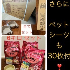 最安値★新品未使用★猫犬ケージ キャットケージ 3段 ペットケー...