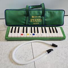 ピアニカ 鍵盤ハーモニカ