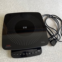 IH クッキングヒーター　ティファール　