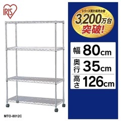 【65%OFF】メタルラック,幅80cm×奥行35cm高126c...
