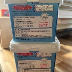 食器洗い乾燥機専用洗剤　食洗機　ハイウォッシュS 2個の画像