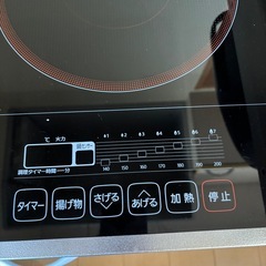 2口IHコンロ 山善 YEK-1456G-2（2018年製）動作良好！の画像