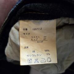 レディースデニム綿パンツ　Mの画像