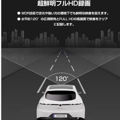 新品未使用　ドライブレコーダー の画像
