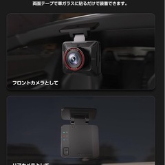 新品未使用　ドライブレコーダー の画像