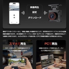 新品未使用　ドライブレコーダー の画像