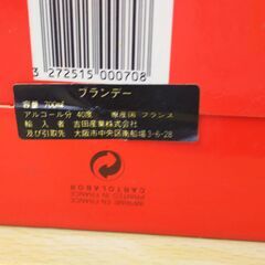 【ドリーム池田店】LARSEN/ラーセン　バイキングシップ　ブランデー　760ml　アルコール40%　箱入り未開栓品　IKZ-830の画像