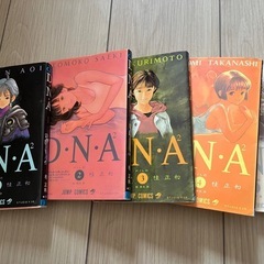 漫画DNA 