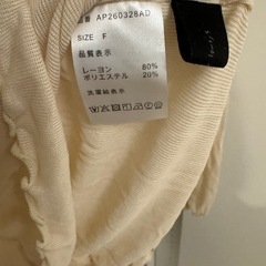 レディーストップス長袖の画像