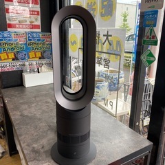 🪐リモコン付🪐2023年製 dyson hot&cool ダAM09 ダイソン ホット＋クール DCモーター搭載 扇風機 ファンヒーター　NO.5910F   