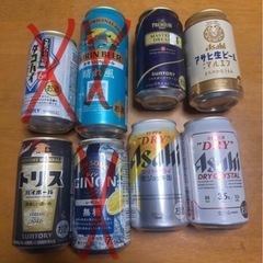 お酒 合計5本