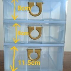 プラスチック3段ひきだしの画像
